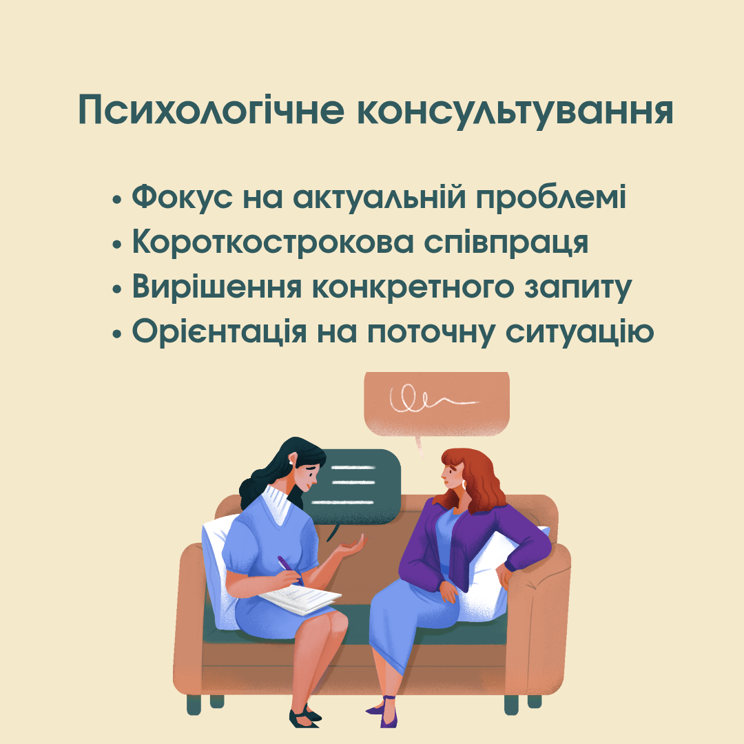 Инстаграм_пост_депрессия_психология_20260623_231001_0000 (1)