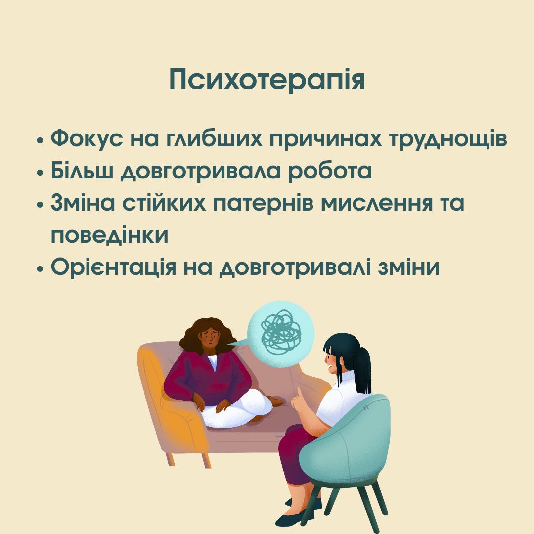 Инстаграм_пост_депрессия_психология_20260623_231001_0001